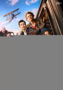 Волчок смотреть онлайн